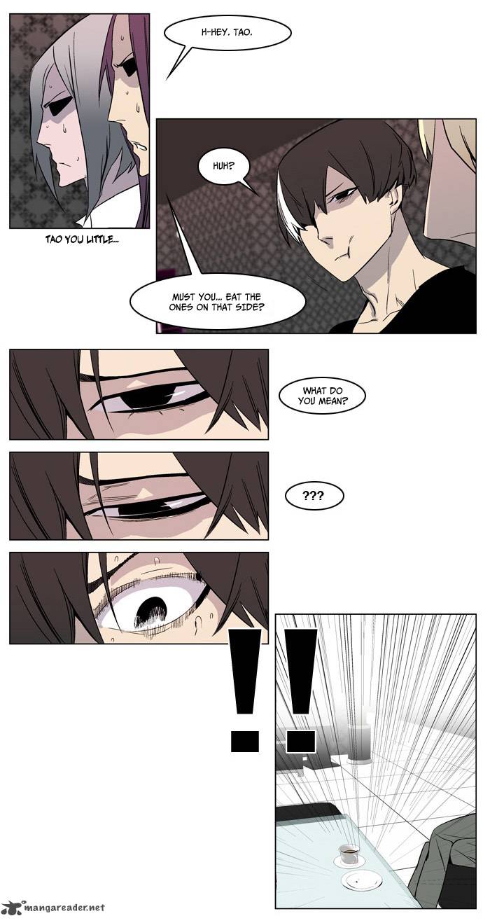 NOBLESSE Chapter 211 - Page 8
