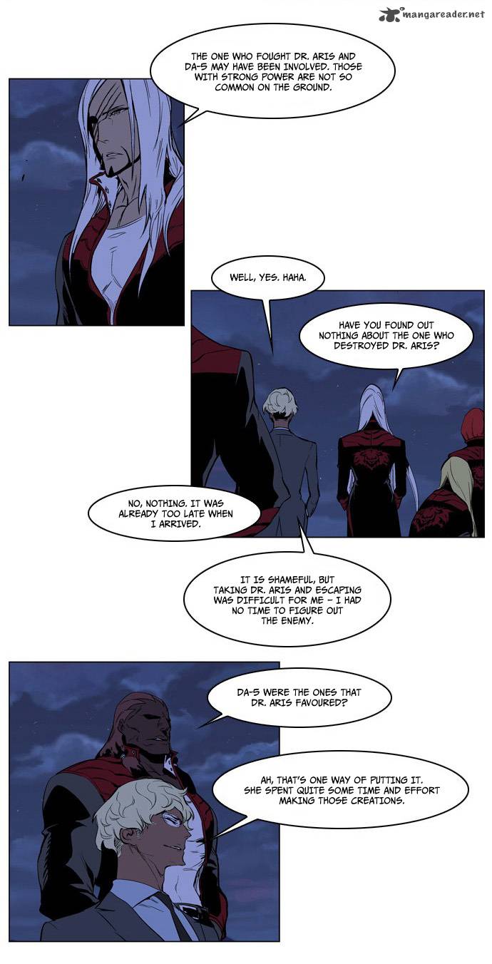NOBLESSE Chapter 212 - Page 16