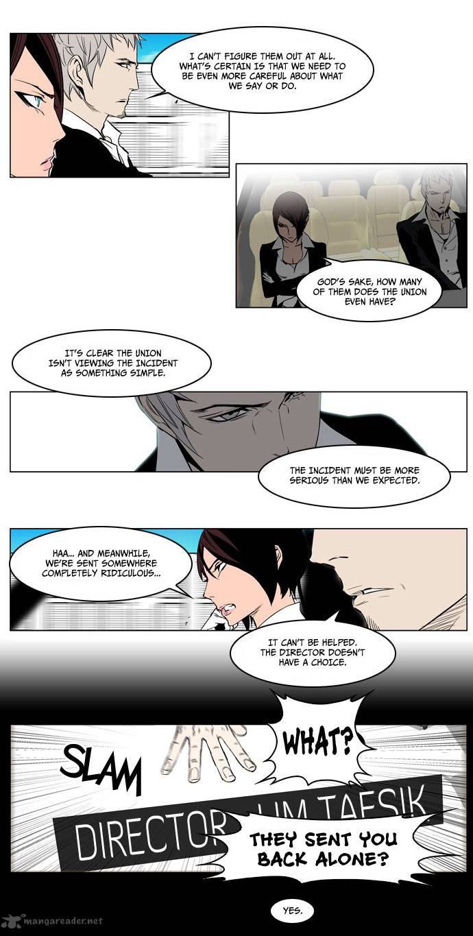 NOBLESSE Chapter 212 - Page 20