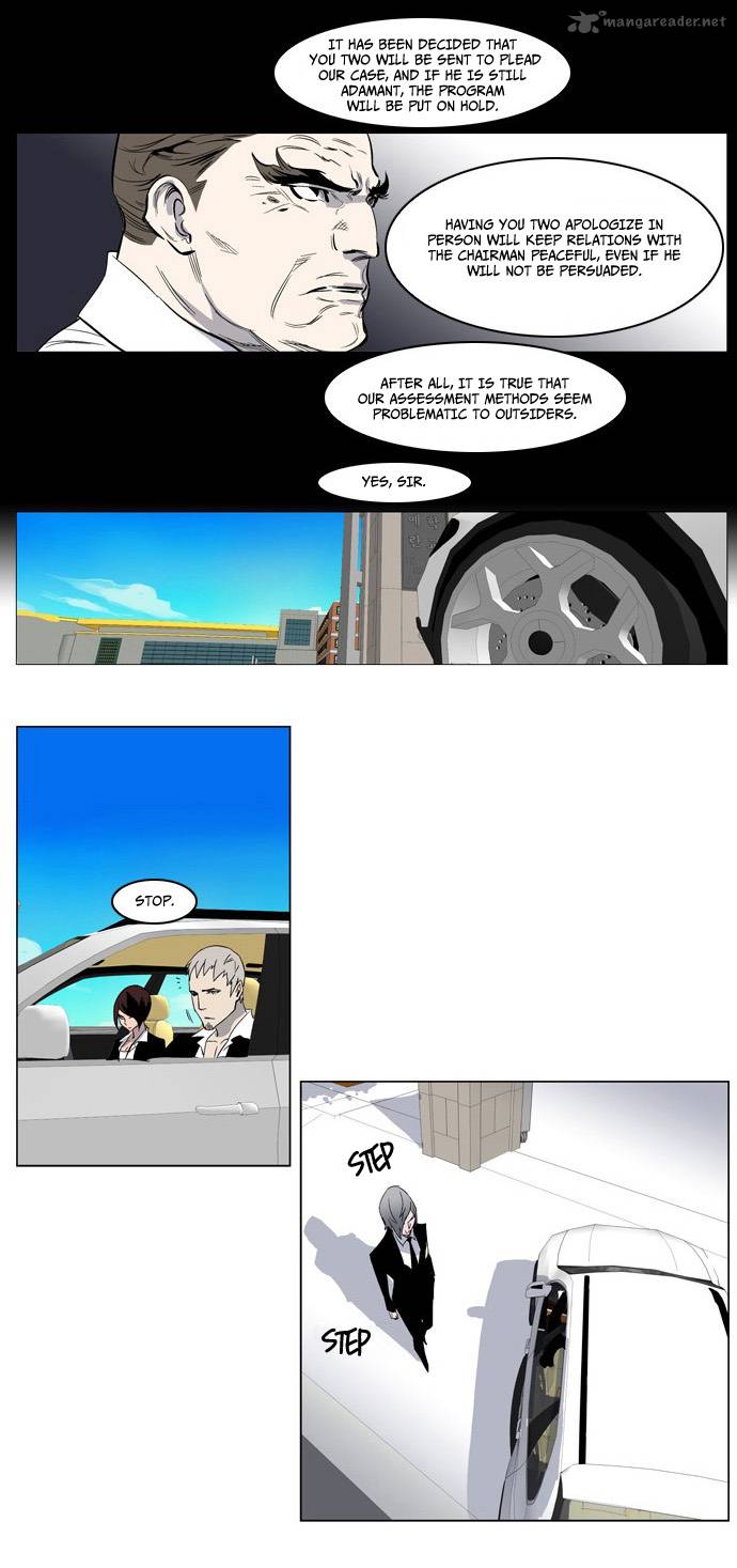 NOBLESSE Chapter 212 - Page 22