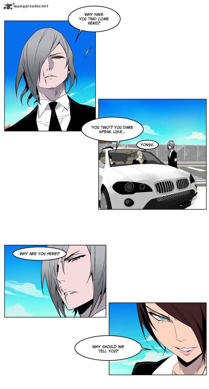 NOBLESSE Chapter 212 - Page 23