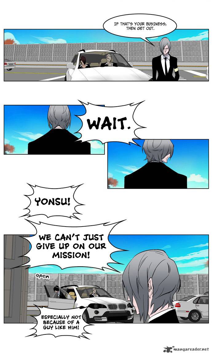 NOBLESSE Chapter 212 - Page 26