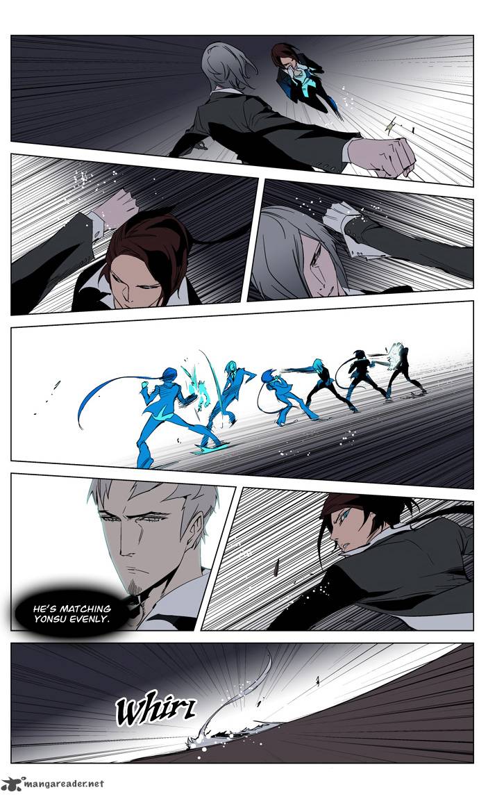 NOBLESSE Chapter 213 - Page 13