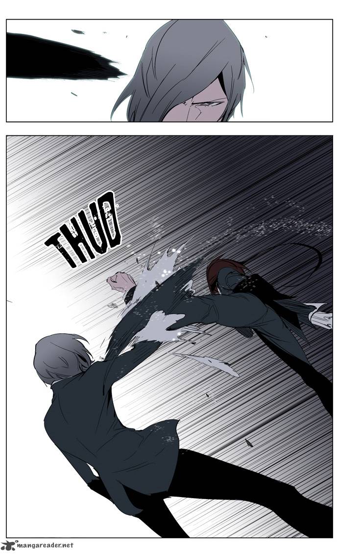 NOBLESSE Chapter 213 - Page 14