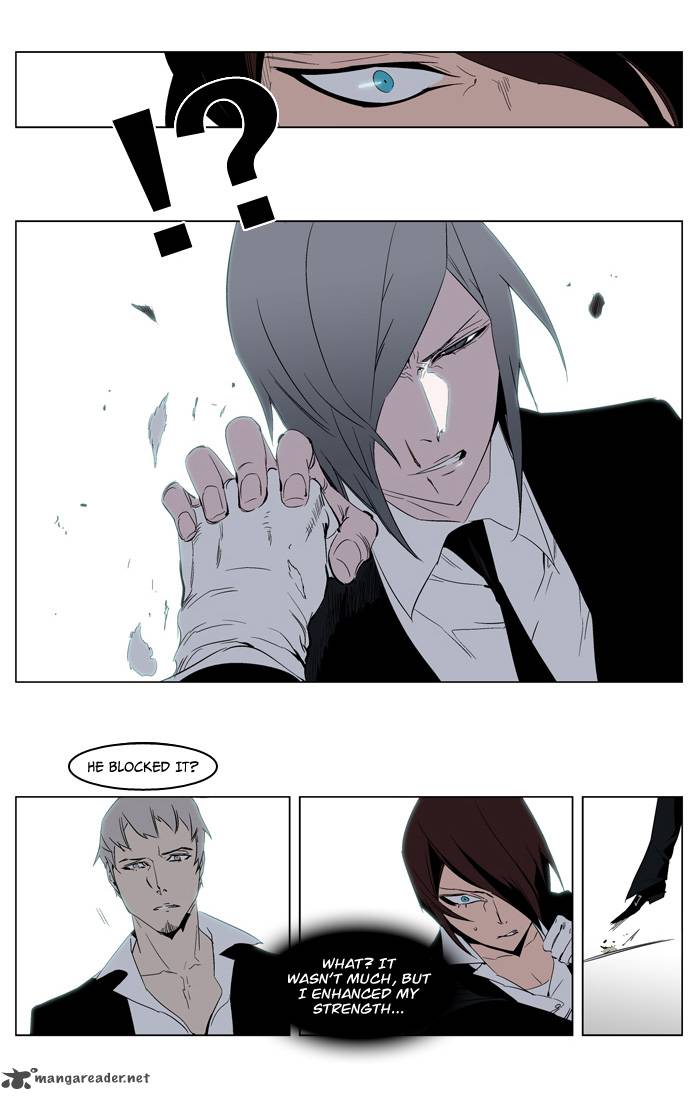NOBLESSE Chapter 213 - Page 17