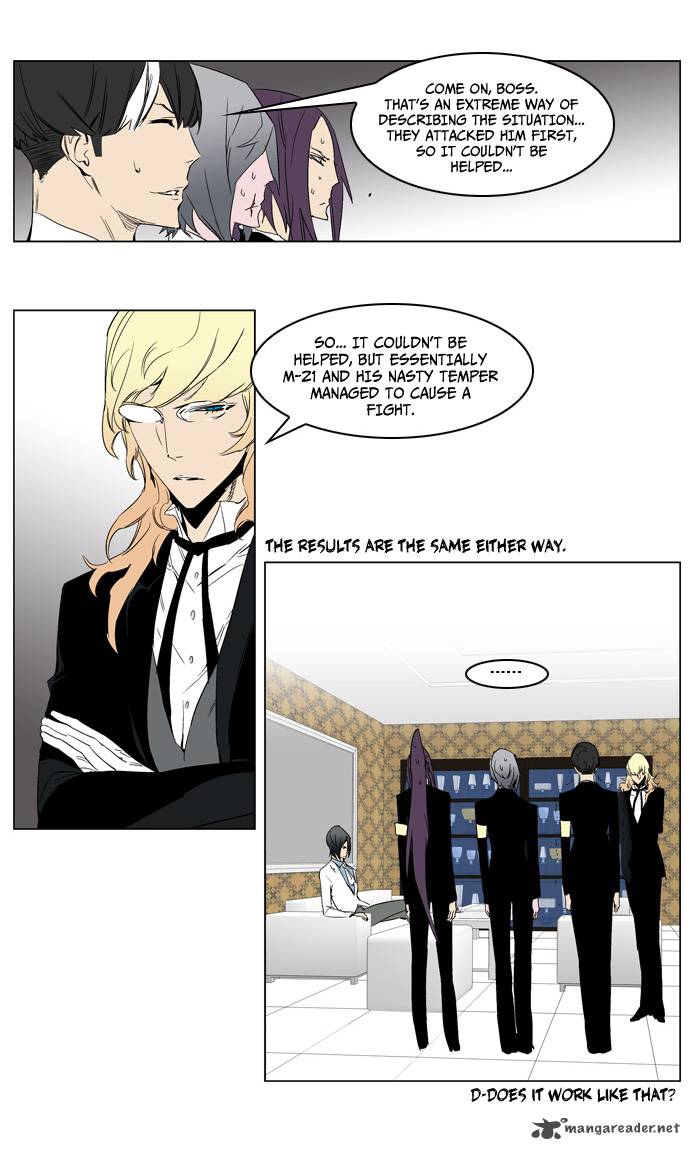 NOBLESSE Chapter 213 - Page 22