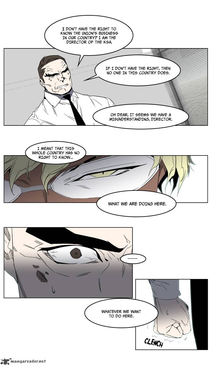 NOBLESSE Chapter 214 - Page 12