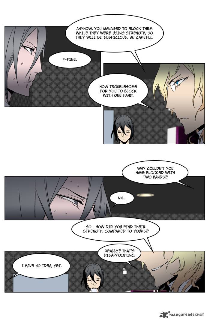 NOBLESSE Chapter 214 - Page 20
