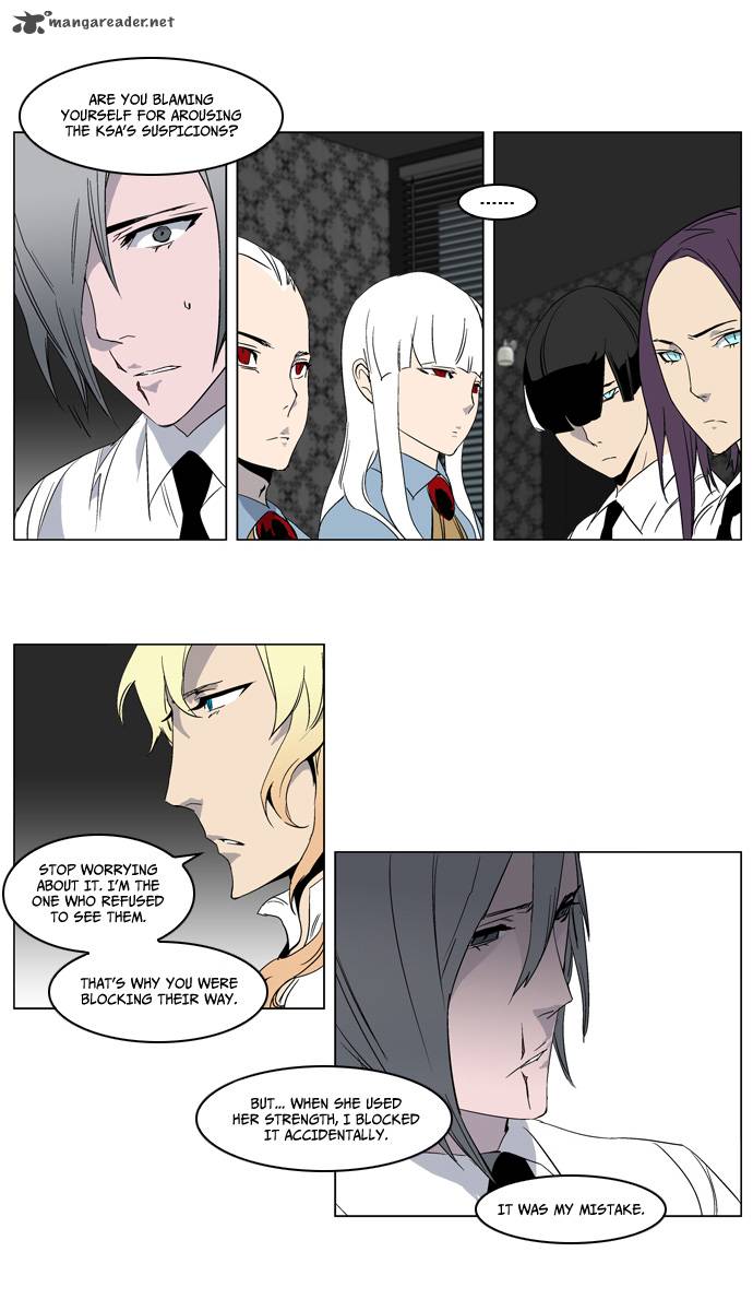 NOBLESSE Chapter 215 - Page 11