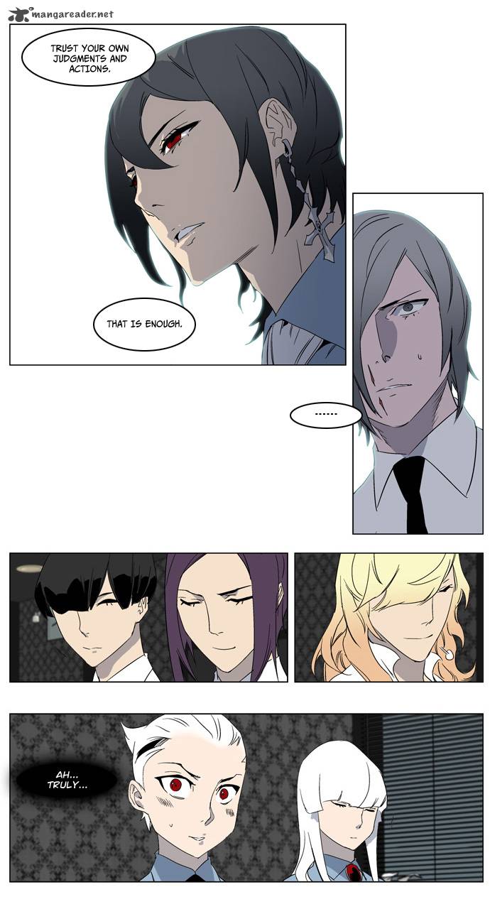 NOBLESSE Chapter 215 - Page 14