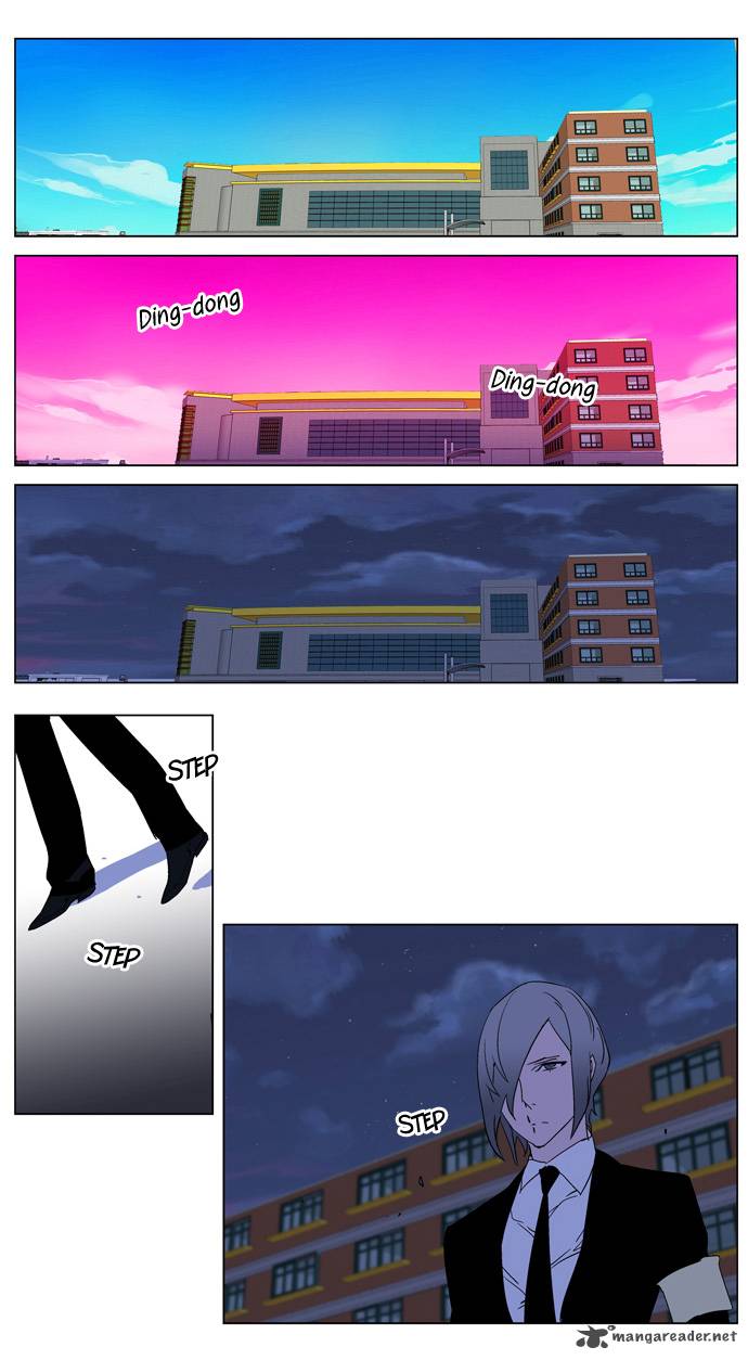 NOBLESSE Chapter 215 - Page 15