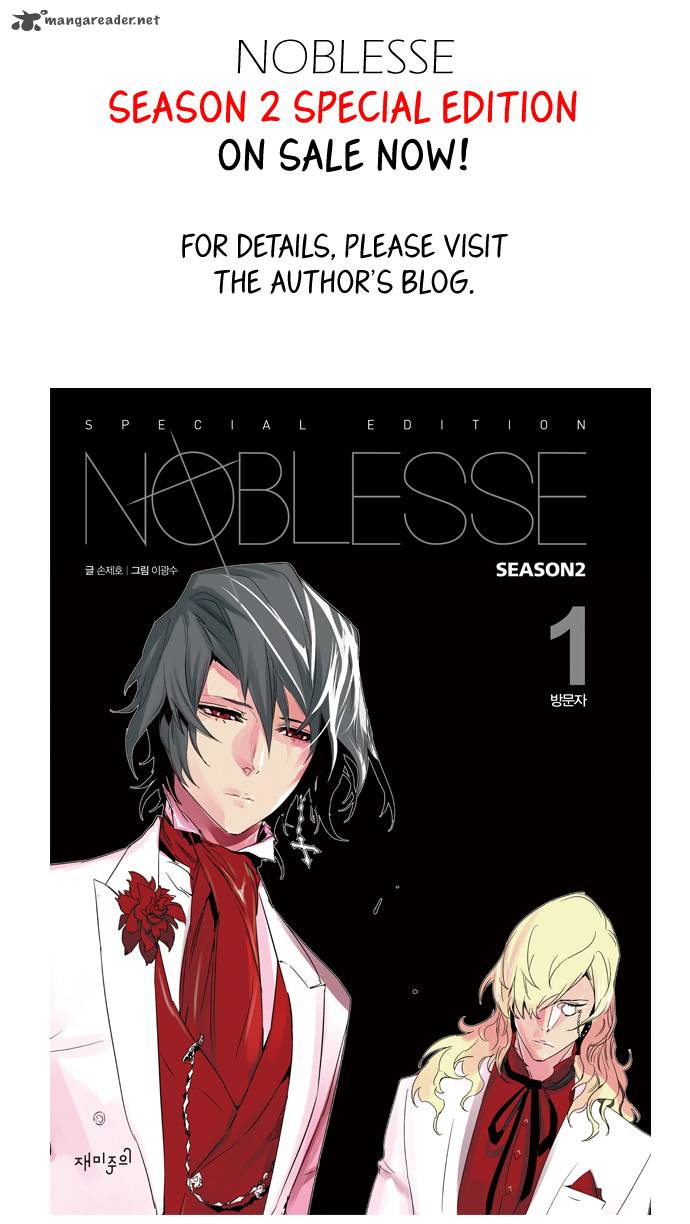 NOBLESSE Chapter 215 - Page 24