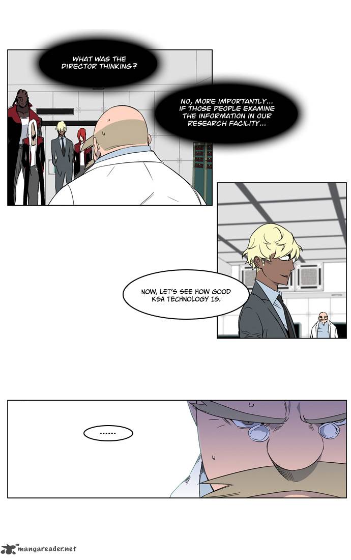 NOBLESSE Chapter 215 - Page 8