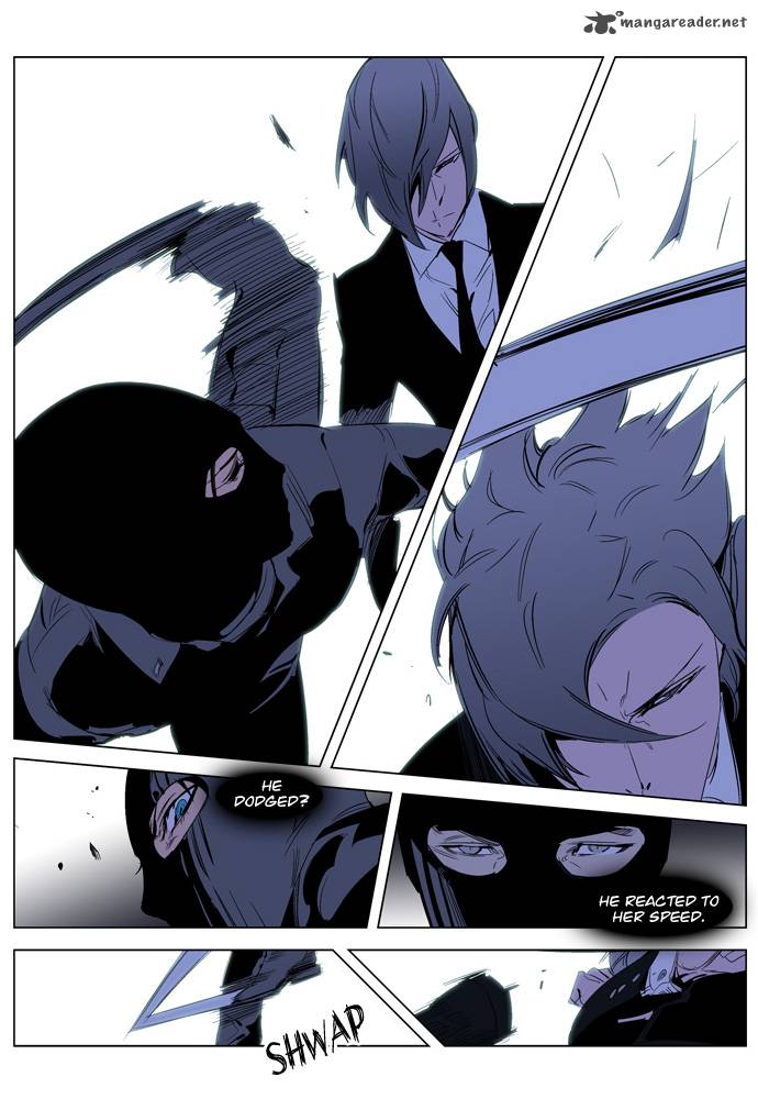 NOBLESSE Chapter 216 - Page 12
