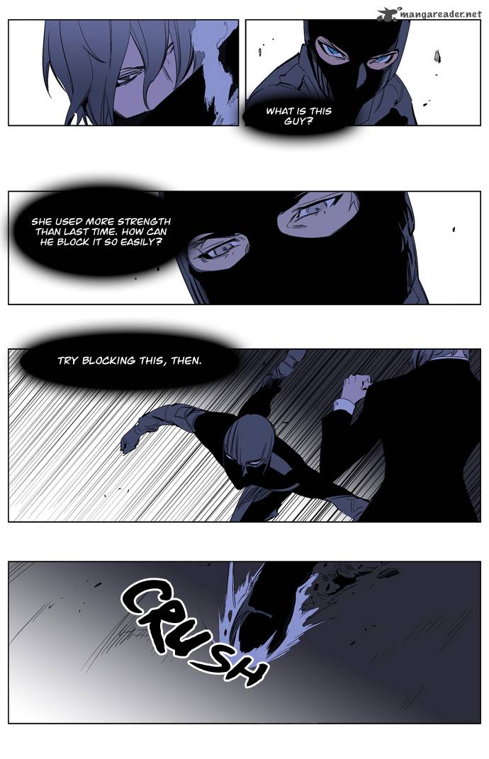 NOBLESSE Chapter 216 - Page 15