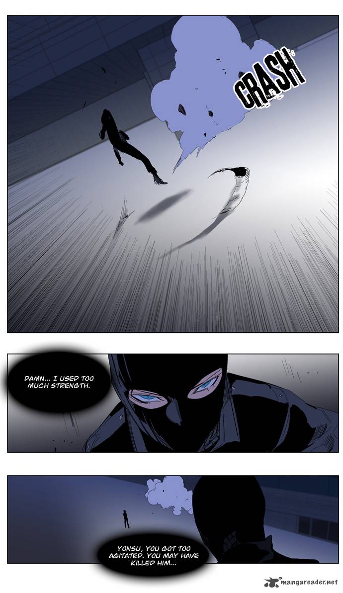 NOBLESSE Chapter 216 - Page 17