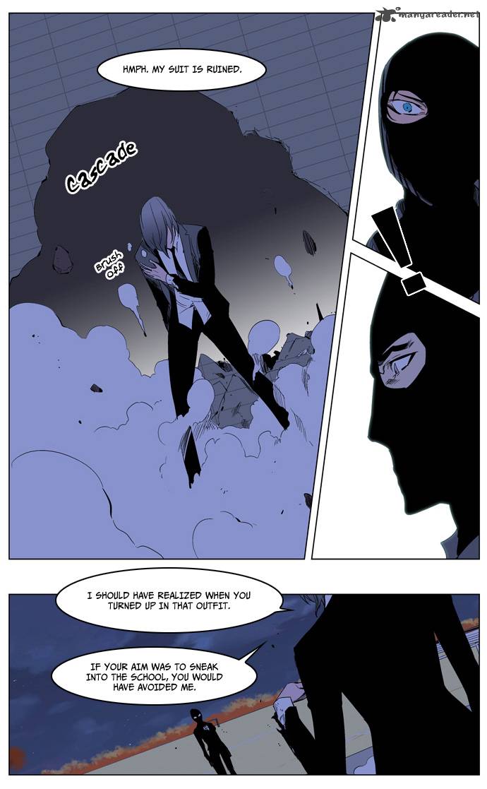 NOBLESSE Chapter 216 - Page 18