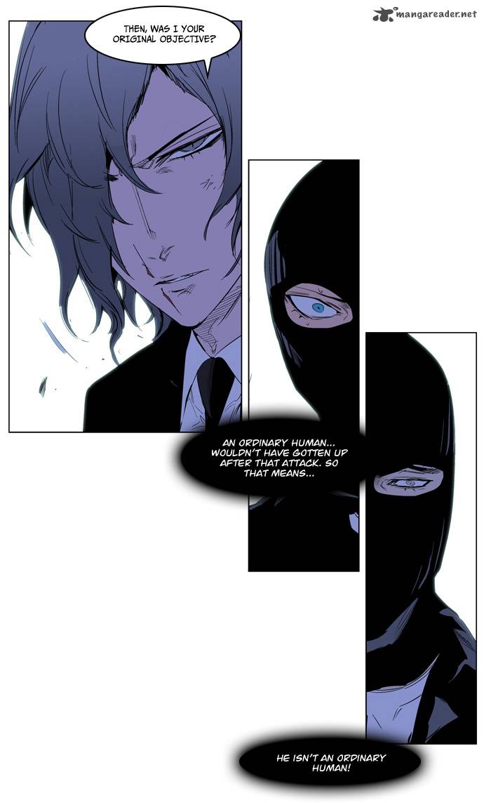 NOBLESSE Chapter 216 - Page 19