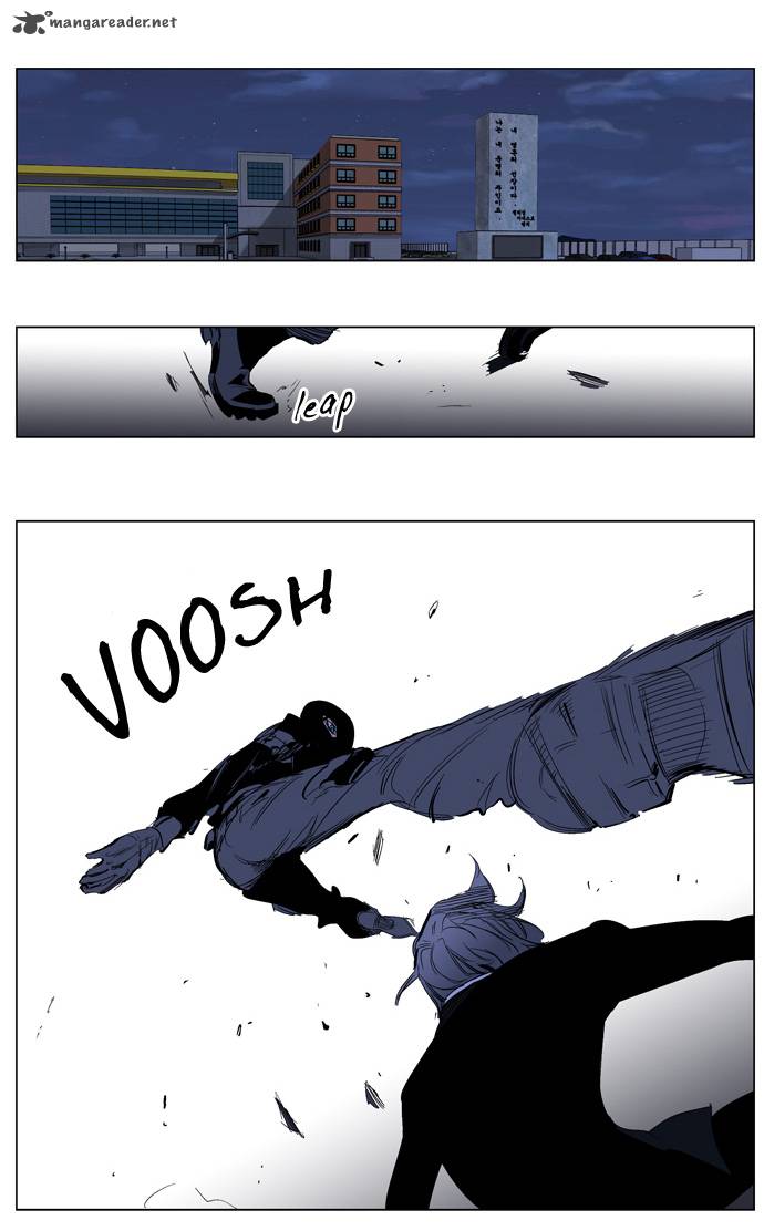 NOBLESSE Chapter 216 - Page 8