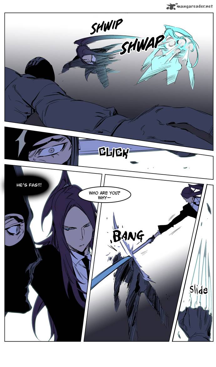 NOBLESSE Chapter 217 - Page 12
