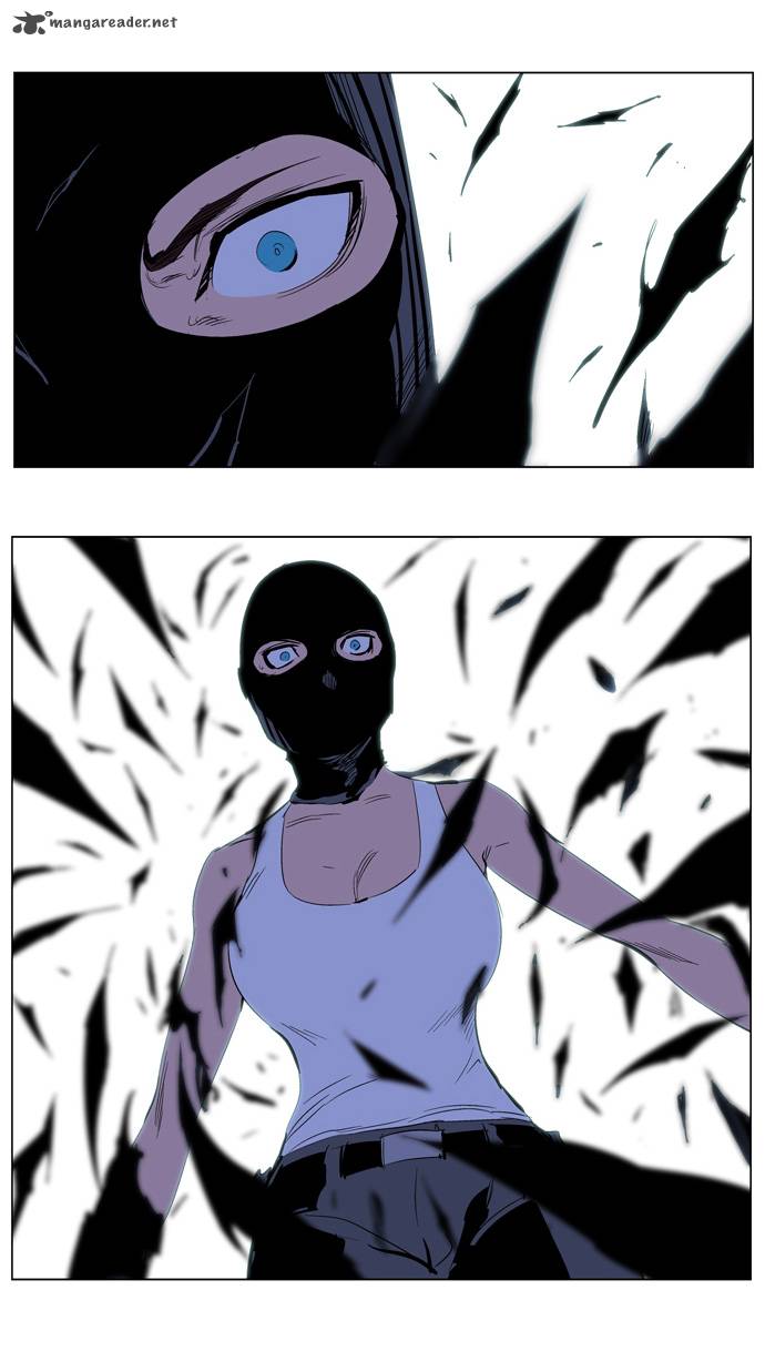 NOBLESSE Chapter 217 - Page 17