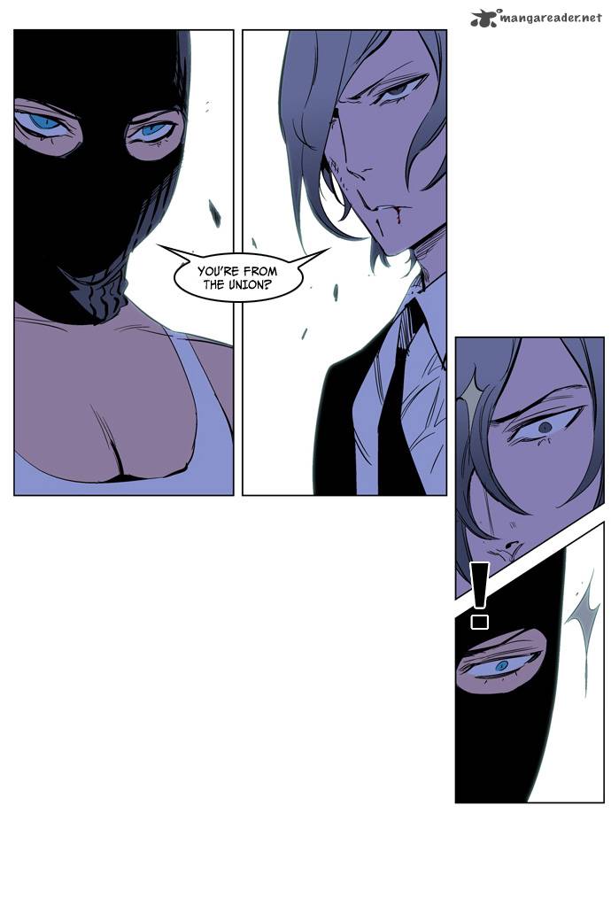 NOBLESSE Chapter 217 - Page 21