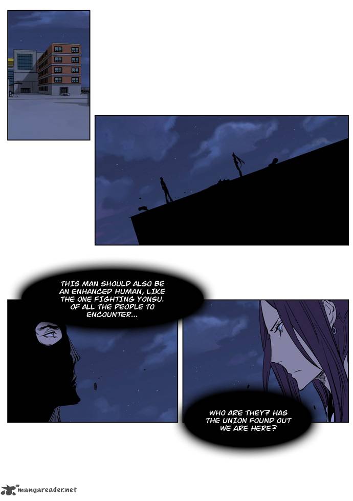 NOBLESSE Chapter 217 - Page 6