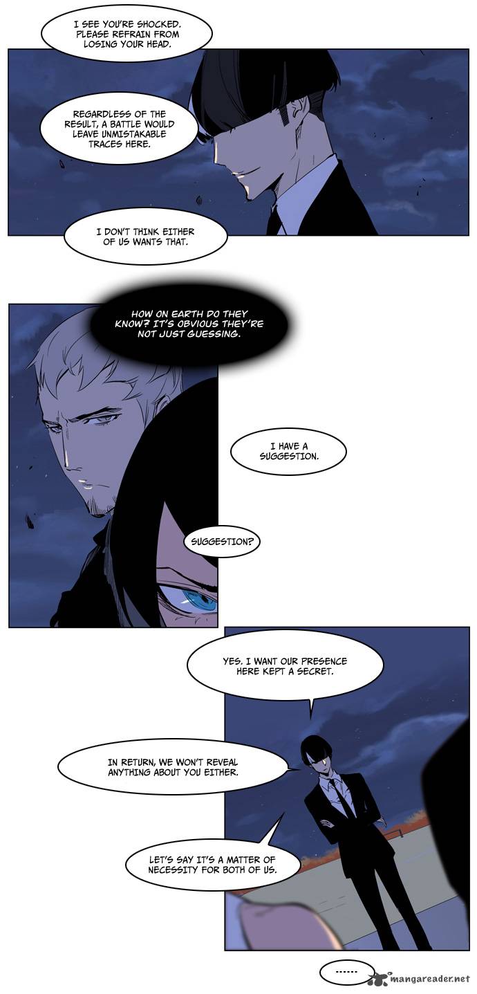 NOBLESSE Chapter 218 - Page 13