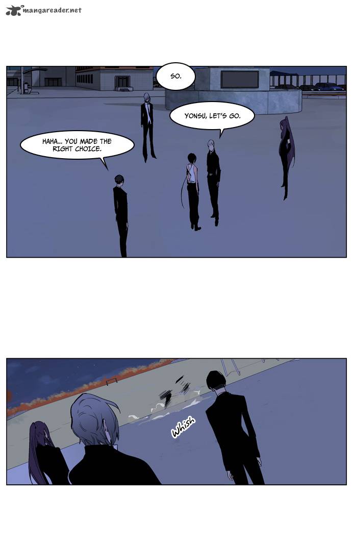 NOBLESSE Chapter 218 - Page 18
