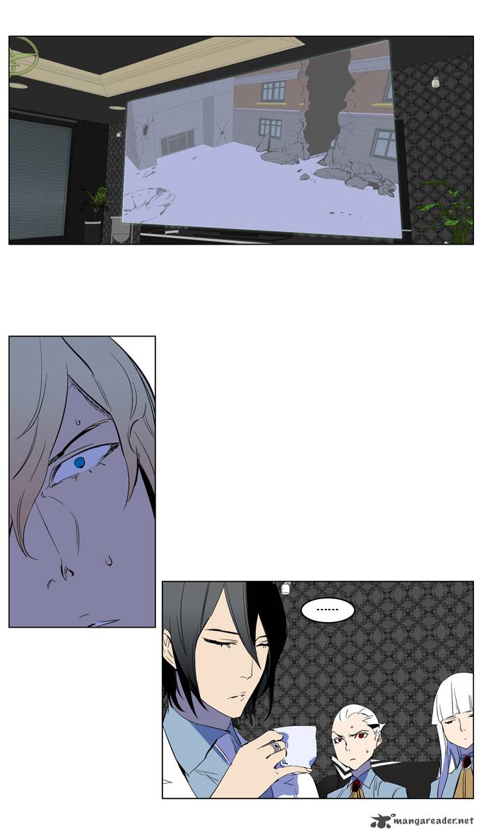 NOBLESSE Chapter 218 - Page 28
