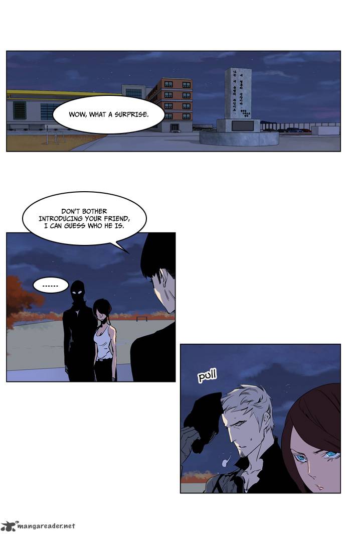 NOBLESSE Chapter 218 - Page 3