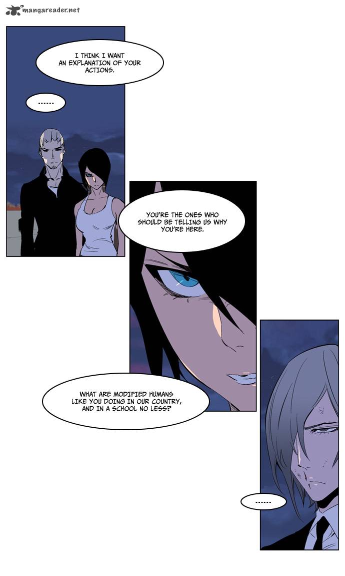 NOBLESSE Chapter 218 - Page 6