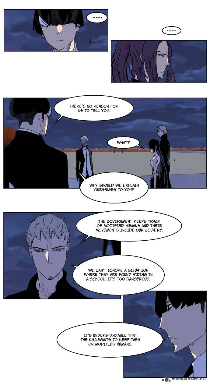 NOBLESSE Chapter 218 - Page 7