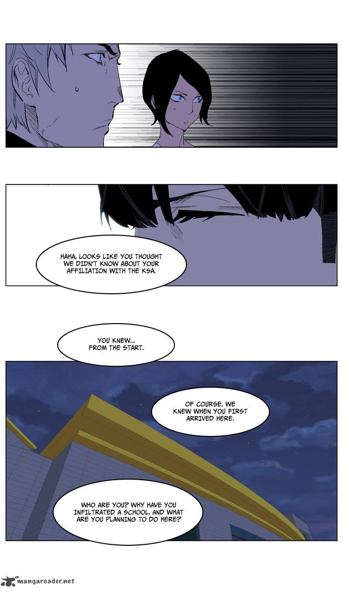 NOBLESSE Chapter 218 - Page 8