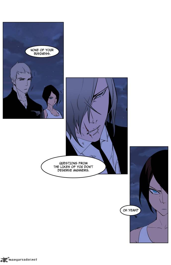NOBLESSE Chapter 218 - Page 9