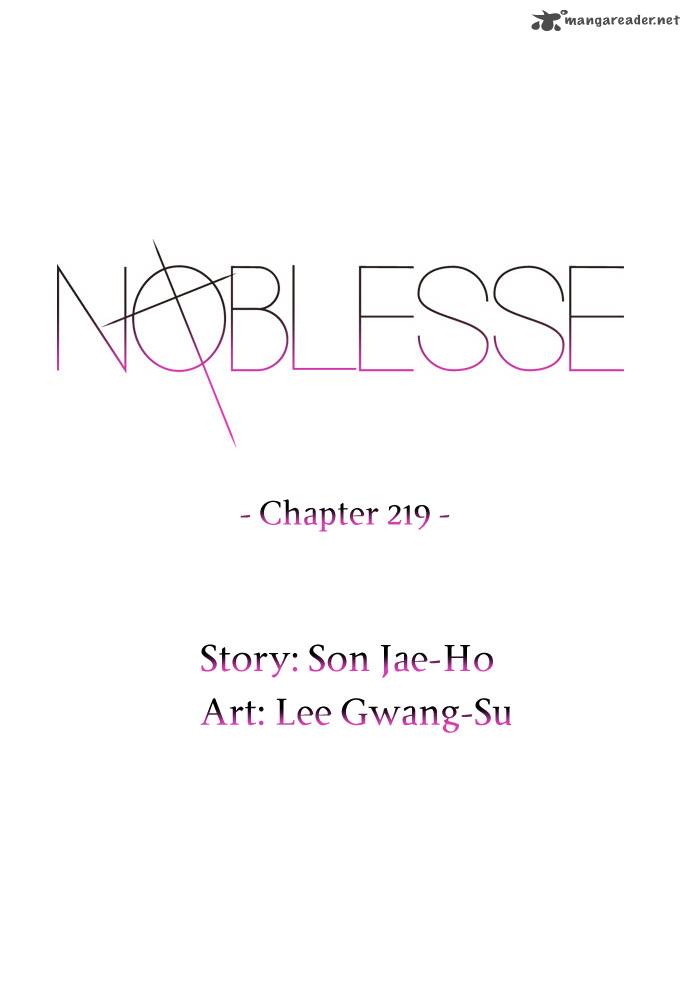 NOBLESSE Chapter 219 - Page 2