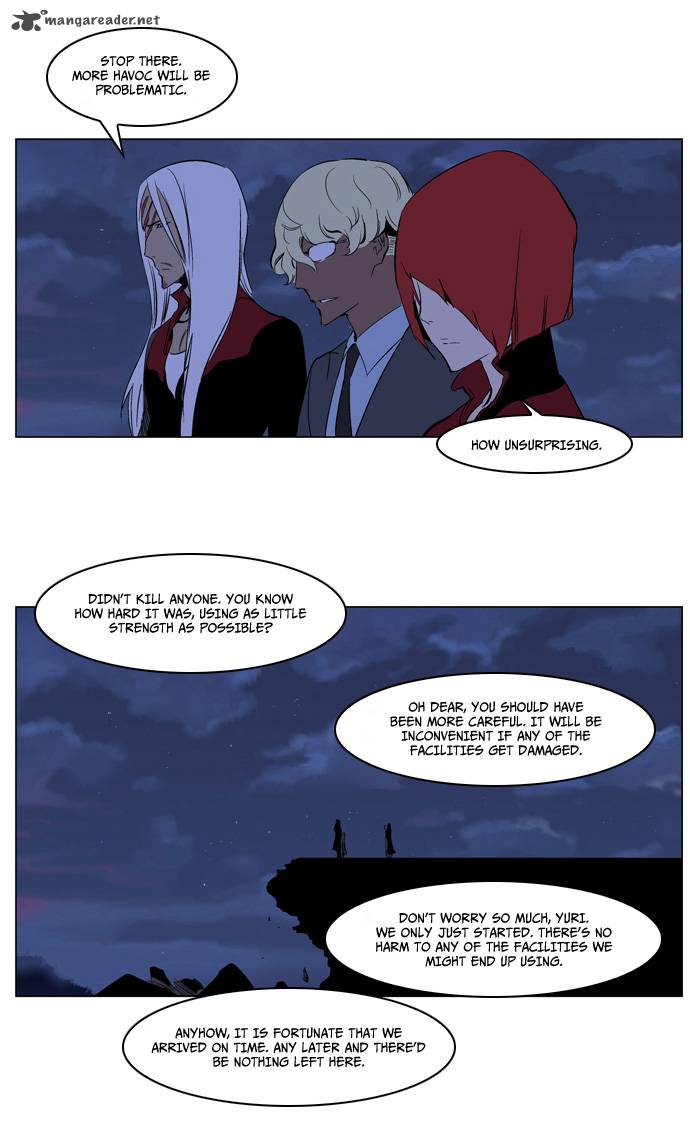 NOBLESSE Chapter 219 - Page 22