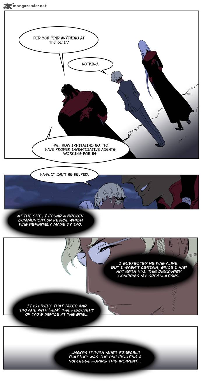 NOBLESSE Chapter 219 - Page 23