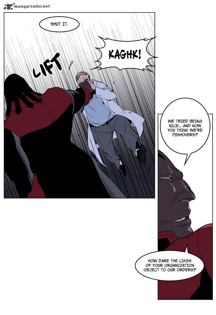 NOBLESSE Chapter 219 - Page 5