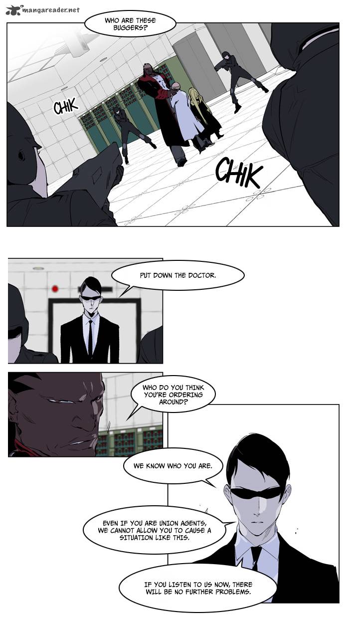 NOBLESSE Chapter 219 - Page 8
