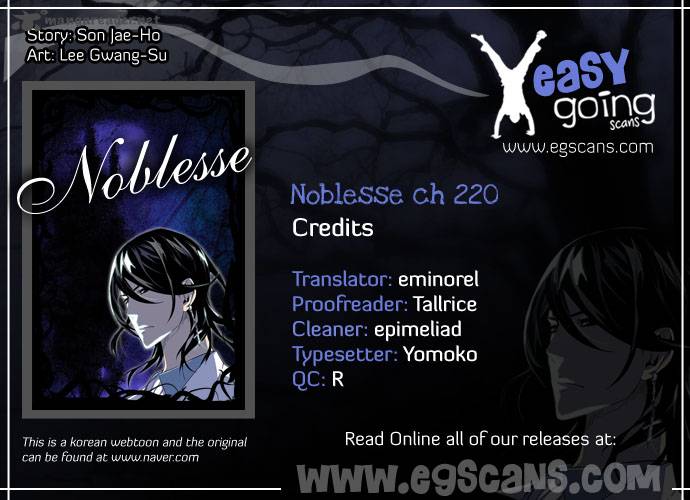 NOBLESSE Chapter 220 - Page 1