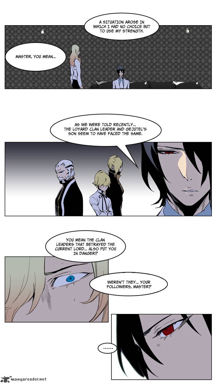 NOBLESSE Chapter 220 - Page 16