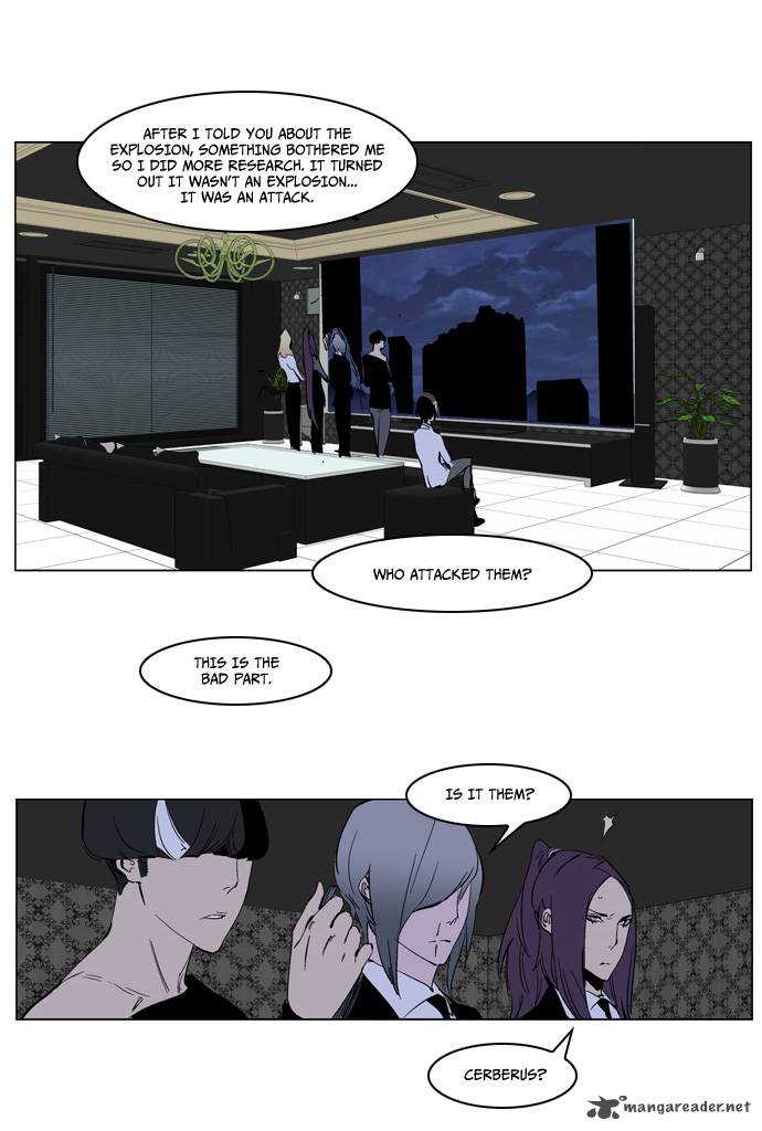 NOBLESSE Chapter 220 - Page 21