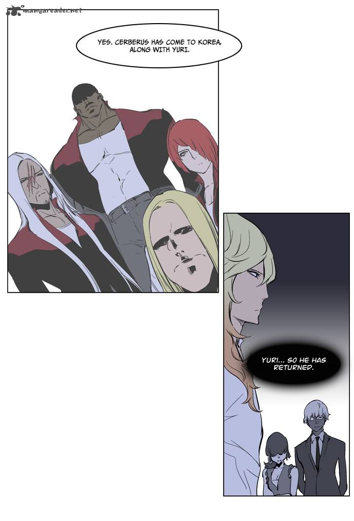 NOBLESSE Chapter 220 - Page 22