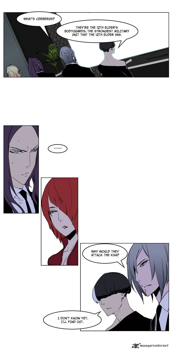 NOBLESSE Chapter 220 - Page 23