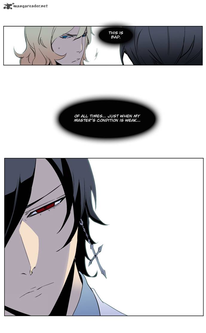 NOBLESSE Chapter 220 - Page 24