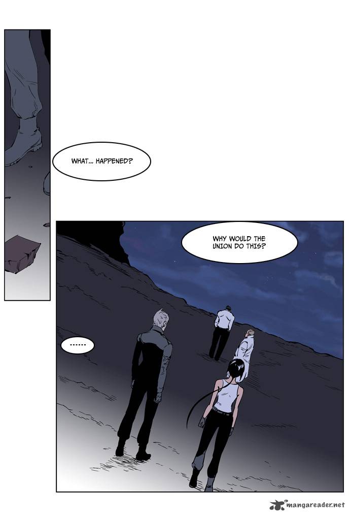 NOBLESSE Chapter 220 - Page 3