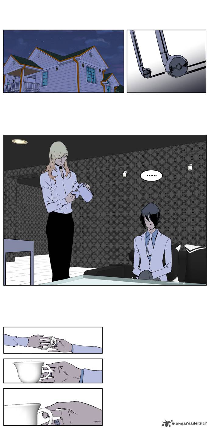 NOBLESSE Chapter 220 - Page 9