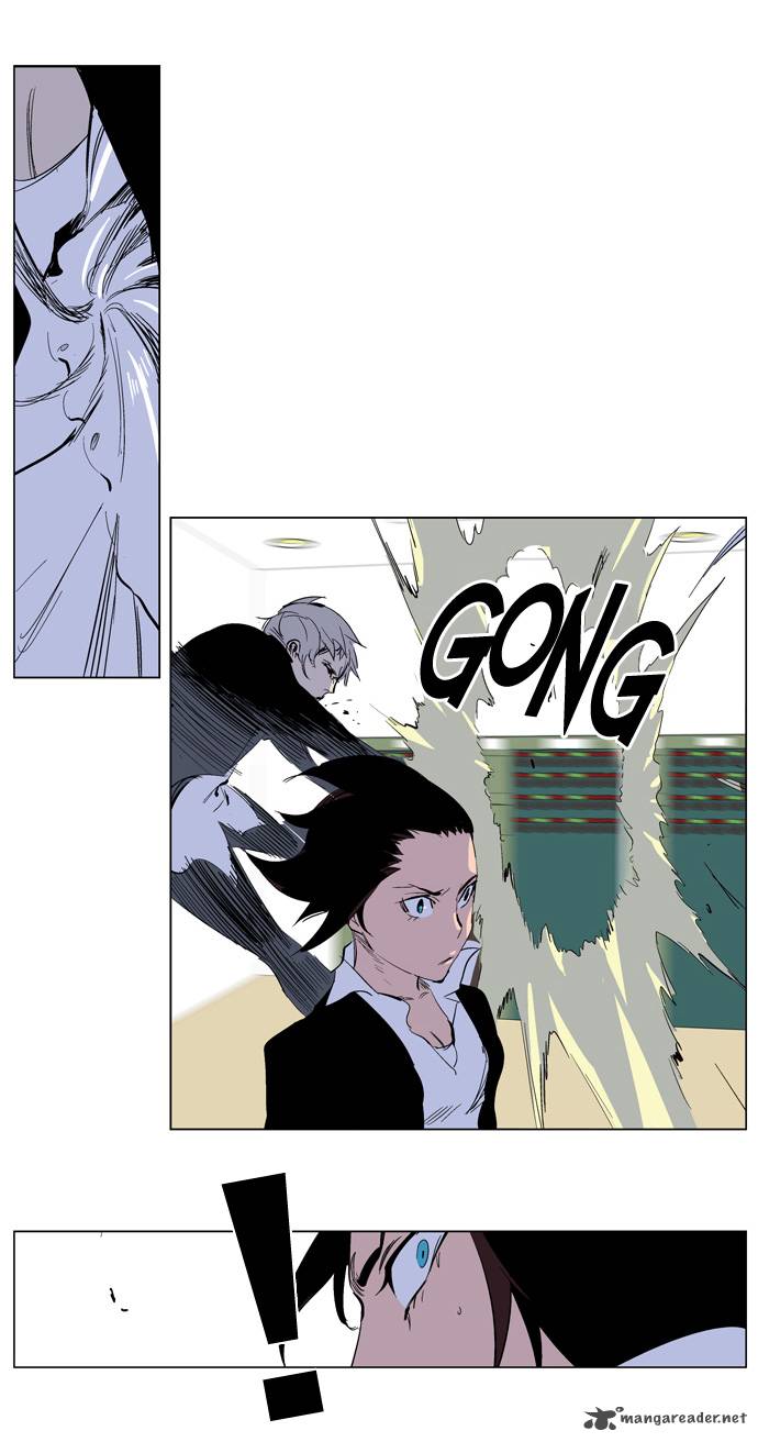 NOBLESSE Chapter 221 - Page 16