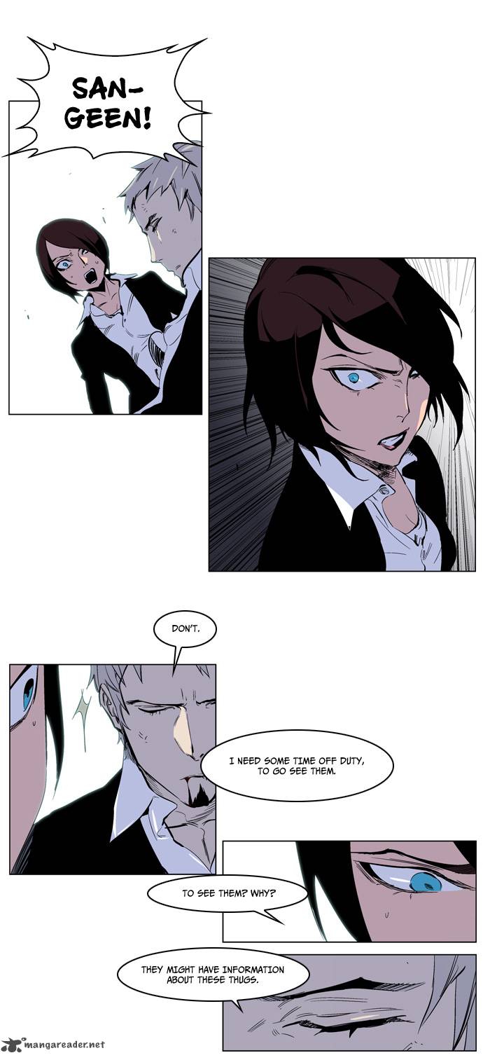 NOBLESSE Chapter 221 - Page 18